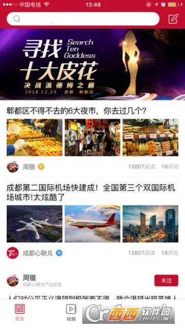 С������2026���°汾v1.0.4310 ��׿��