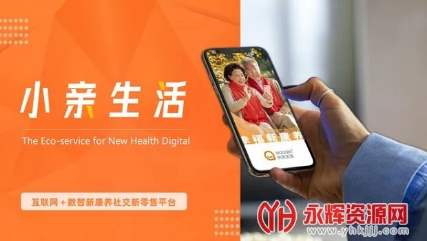 小亲生活2026最新版本 小亲生活2026最新版本