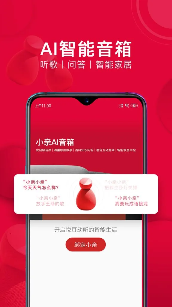 小亲生活2026最新版本 小亲生活2026最新版本