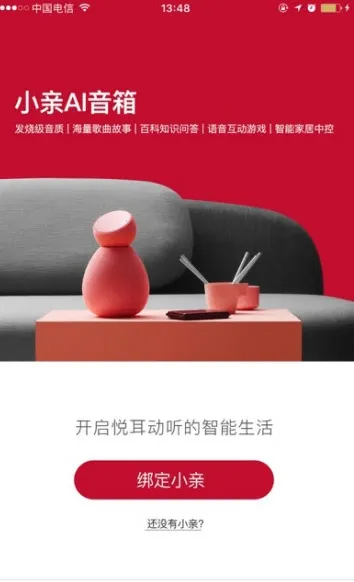 С������2026���°汾v1.0.4310 ��׿��