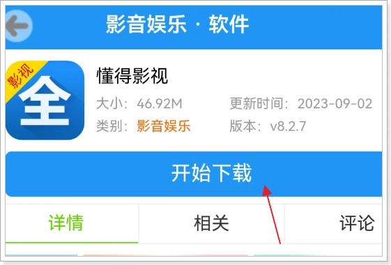 ����Ӱ��2026�ٷ�����