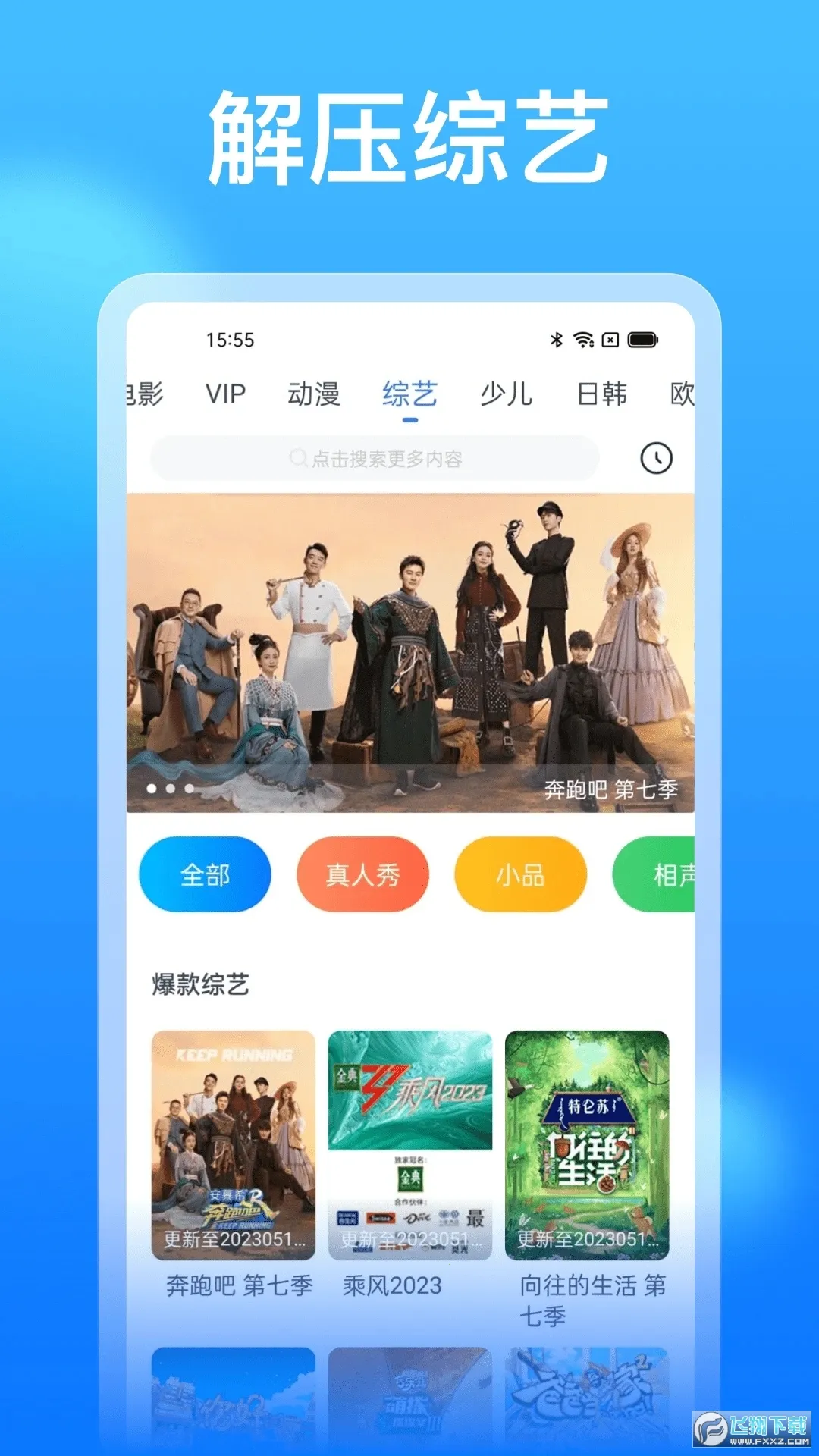 ����Ӱ��2026�ٷ�����v1.3 �ٷ�����