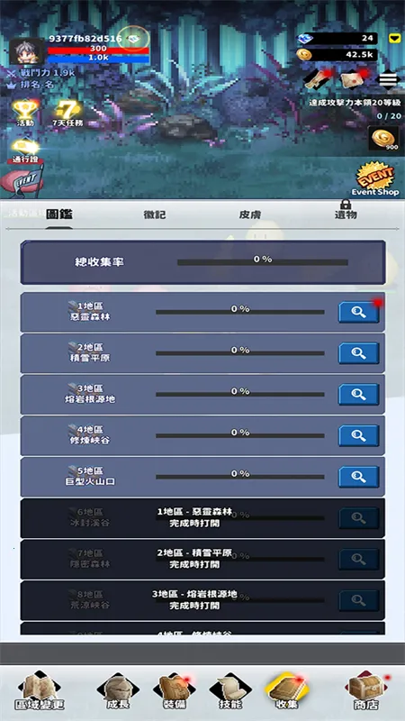 f��ð�ռ�1.9�ƽ��v2.07.01 �ٷ�����