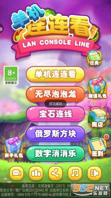 ����������(������������)v1.6.6 ��׿��