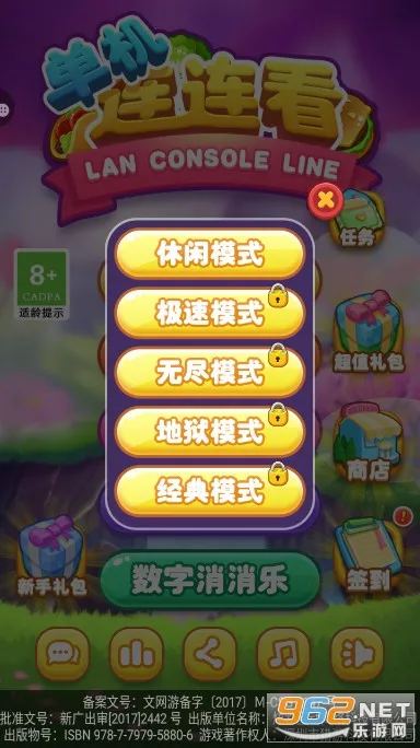 ����������(������������)v1.6.6 ��׿��