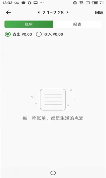 ���׬׬(���������˹���)v2.0.2 ��Ѱ�