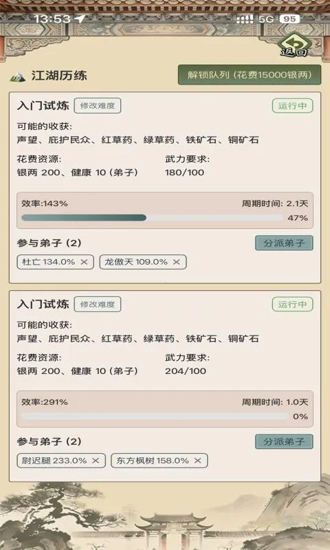 ��������ģ����(���ɾ�Ӫ��Ϸ)v1.0.0 ��Ѱ�