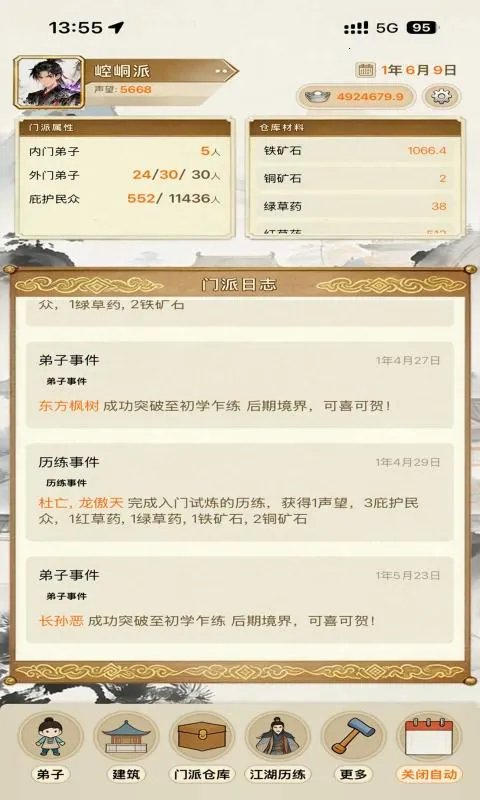 ��������ģ����(���ɾ�Ӫ��Ϸ)v1.0.0 ��Ѱ�