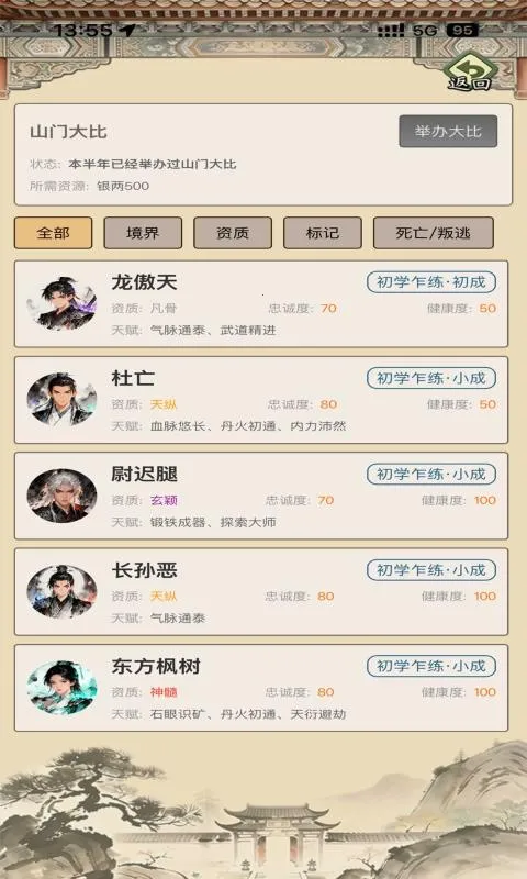 ��������ģ����(���ɾ�Ӫ��Ϸ)v1.0.0 ��Ѱ�