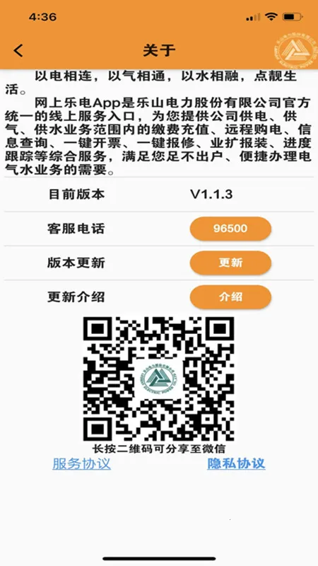 �����ֵ�(ˮ��ȼ������)