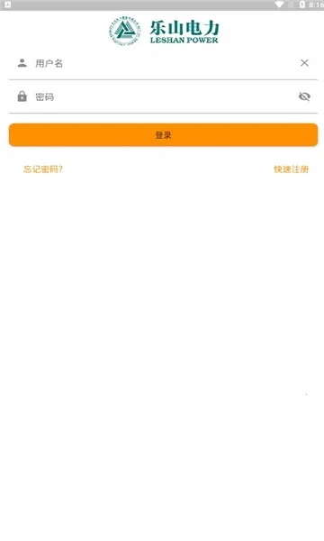 �����ֵ�(ˮ��ȼ������)v1.1.9 �ٷ�����