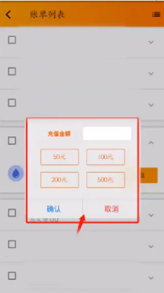 �����ֵ�(ˮ��ȼ������)