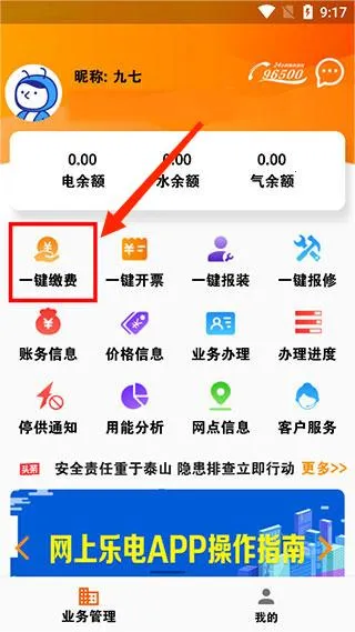 �����ֵ�(ˮ��ȼ������)