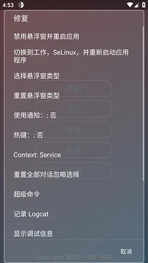 KR�ڲ�����ȫ��(��Ϸ��������)vKRNB520 �ֻ���