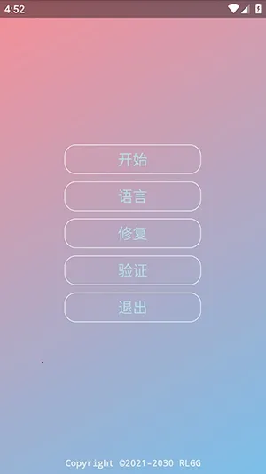 KR�ڲ�����ȫ��(��Ϸ��������)vKRNB520 �ֻ���