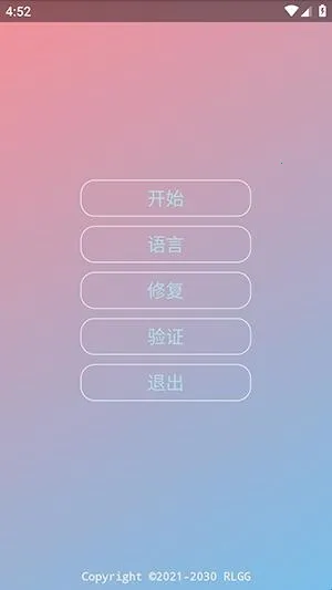 KR�ڲ�����ȫ��(��Ϸ��������)