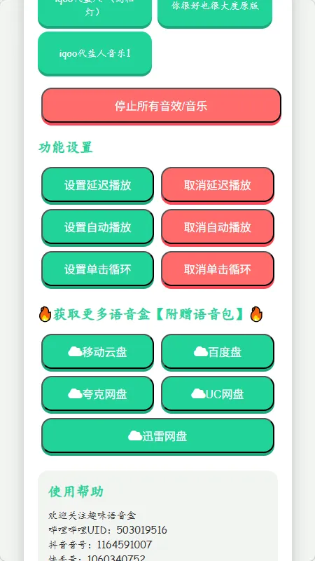 iQOO������������2026���°汾v1.02 �ٷ�����