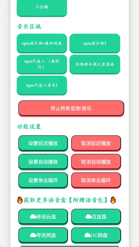 iQOO������������2026���°汾v1.02 �ٷ�����