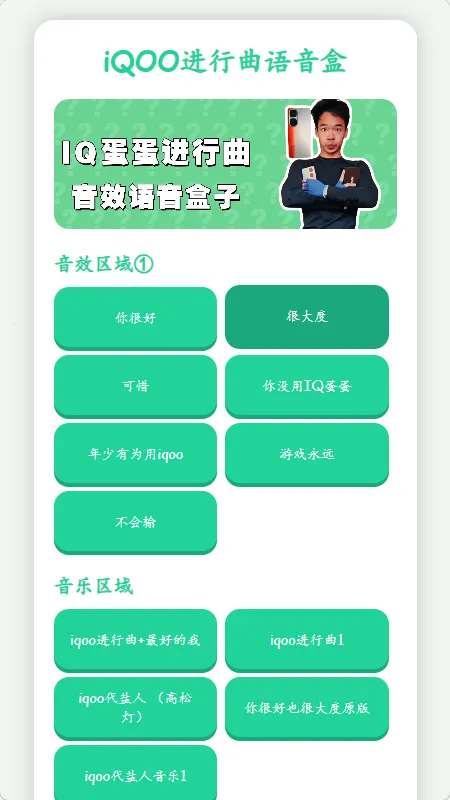 iQOO������������2026���°汾v1.02 �ٷ�����