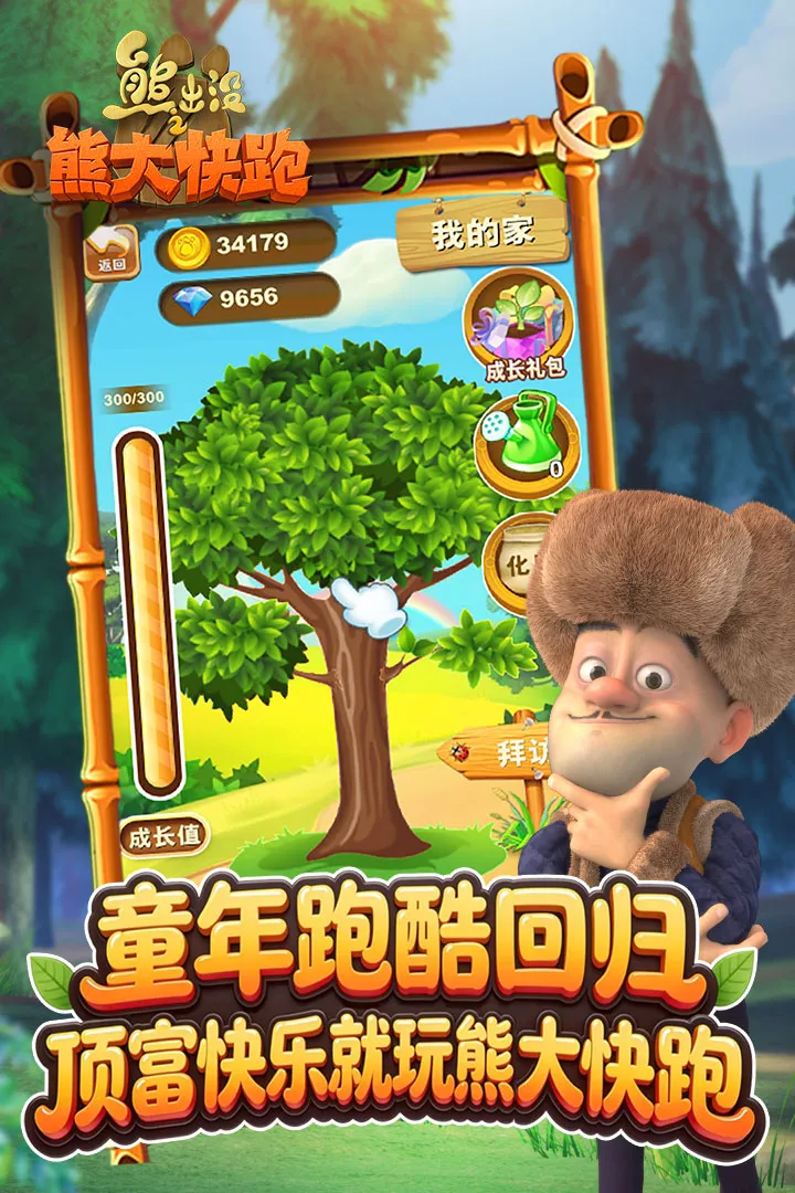 �ܳ�û����2018��ʯ�氲׿���ֻ���v1.1.7 ��Ѱ�