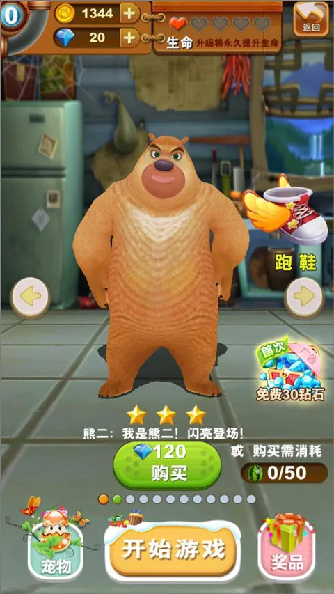 �ܳ�û����2018��ʯ�氲׿���ֻ���