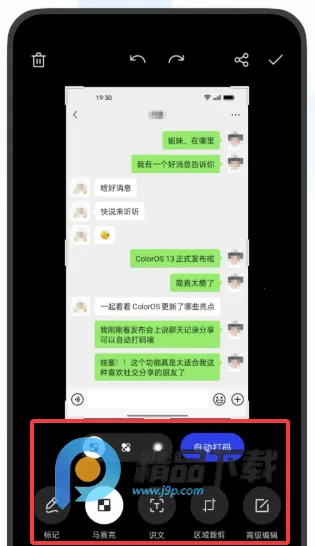 OPPO������ȡ��(OPPO��������)v16.8.18 ��׿��