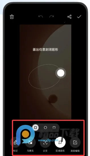 OPPO������ȡ��(OPPO��������)v16.8.18 ��׿��