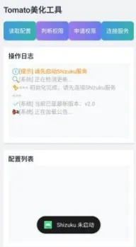 tomato��������(��Ϸ��������)v2.0 �ֻ���