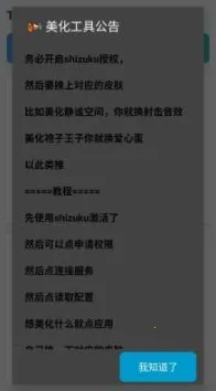 tomato��������(��Ϸ��������)v2.0 �ֻ���