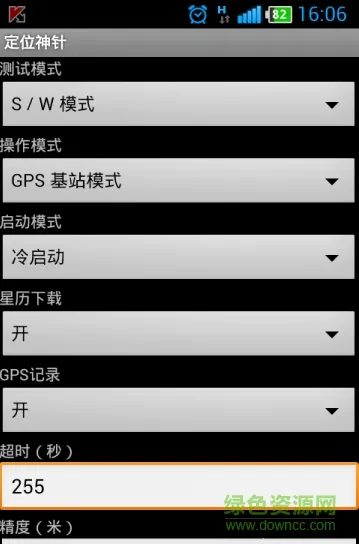 ��λ����2026�ٷ�����v1.0 �ֻ���