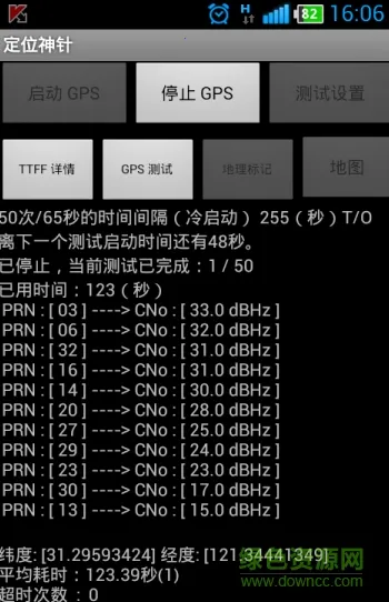 ��λ����2026�ٷ�����v1.0 �ֻ���