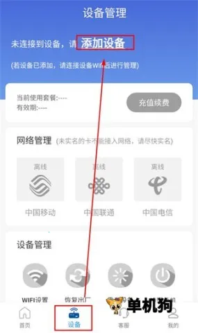 ��è�ܼ�2026�ٷ����°汾