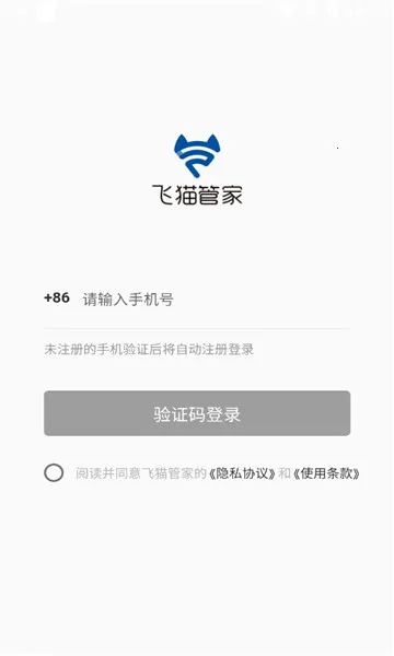 ��è�ܼ�2026�ٷ����°汾v3.2.000 ��׿��