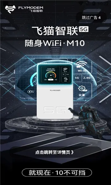 ��è�ܼ�2026�ٷ����°汾v3.2.000 ��׿��