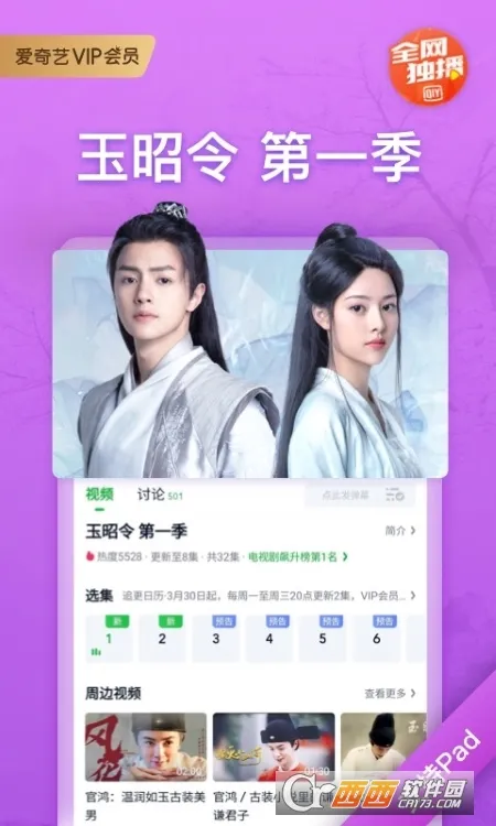 ������PAD��׿���ֻ��� 17.3.0v17.3.0 ��׿��