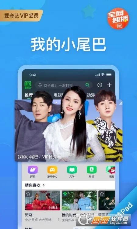 ������PAD��׿���ֻ��� 17.3.0v17.3.0 ��׿��