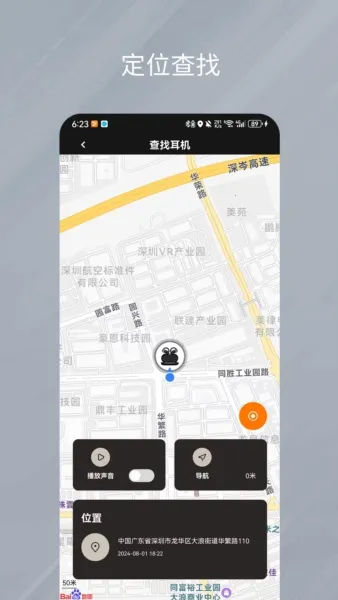 �������ذ�׿���ֻ���v1.0.35 ��׿��