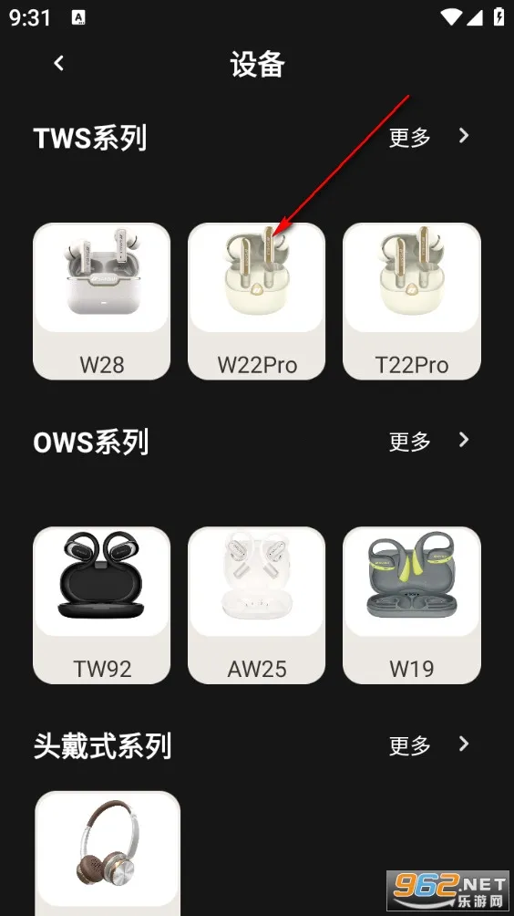 天籁音控安卓版手机版 天籁音控安卓版手机版