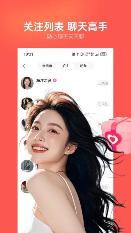 ��������2026���ذ�װv1.6.0 �ֻ���