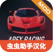 APEX����1.8.3���ò˵�����v1.20.3 ��Ѱ�