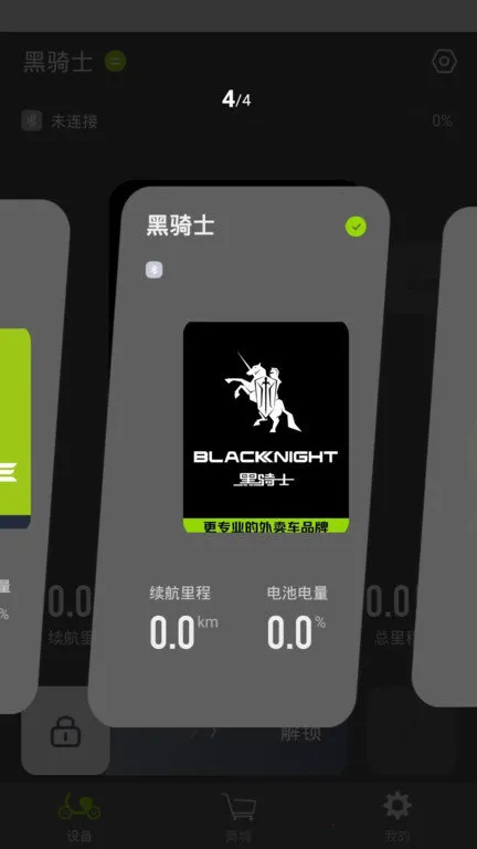 ����ʿ�綯��2026�ٷ�����v1.2.0 ��׿��