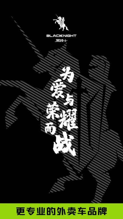 ����ʿ�綯��2026�ٷ�����v1.2.0 ��׿��