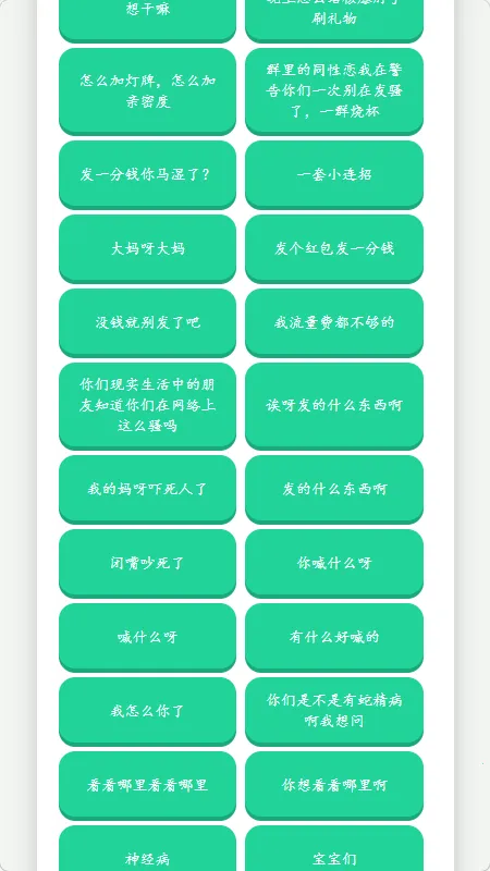 �˱�������������(����������)v1.02 �ٷ�����