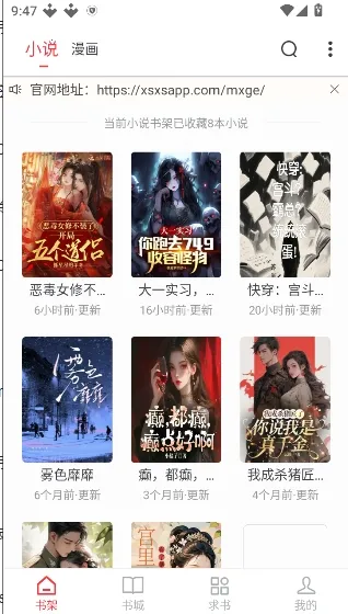 ��Ϫ��(С˵�����Ķ�)v1.0.2 �ֻ���