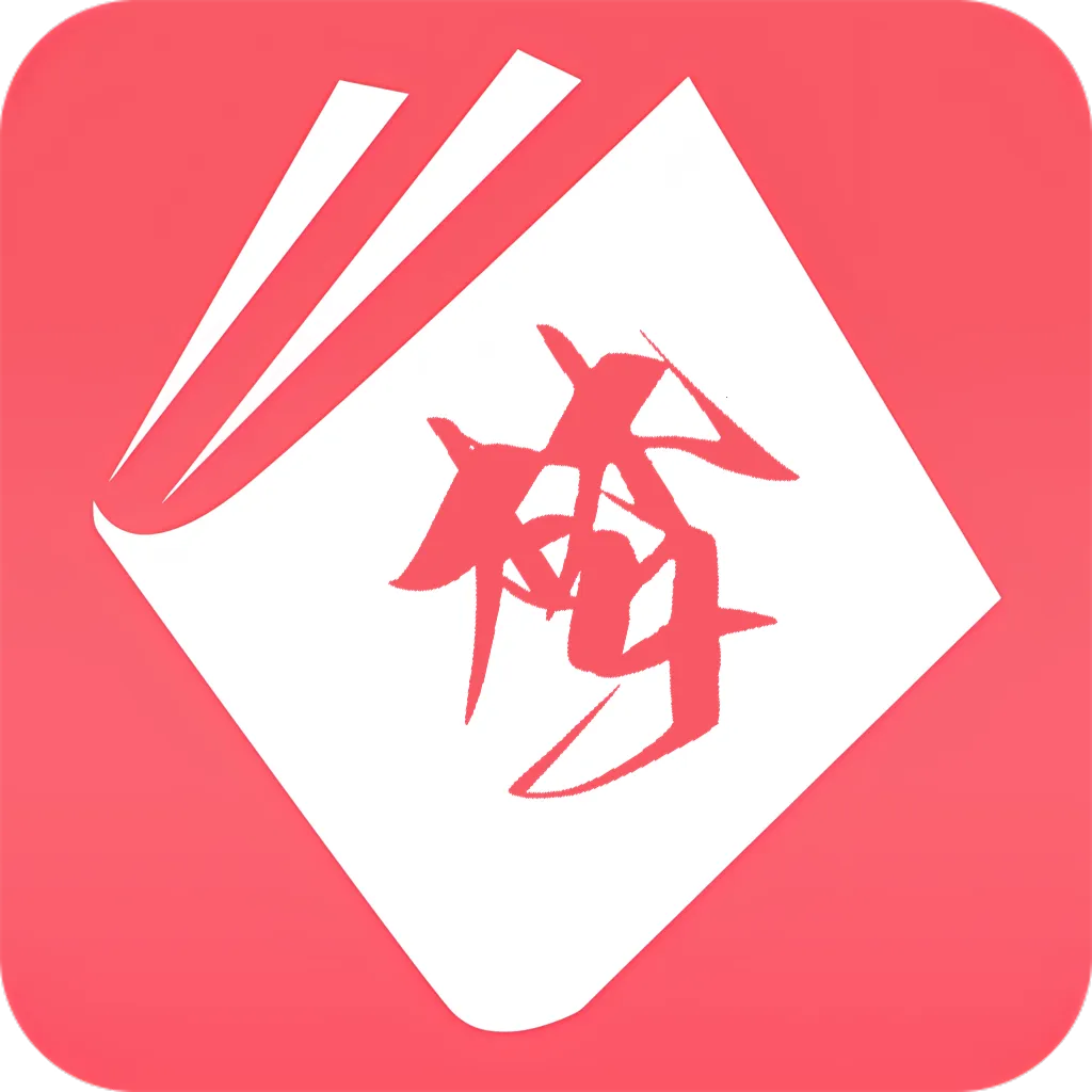 ��Ϫ��(С˵�����Ķ�)v1.0.2 �ֻ���