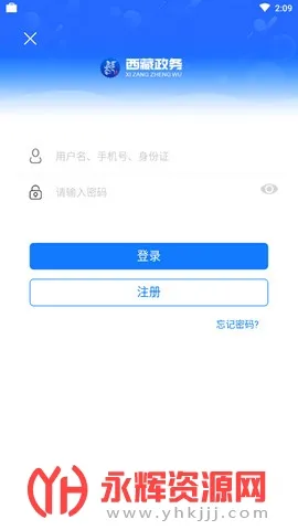 ��������(����ͨ�������)v2.9.1 ��׿��