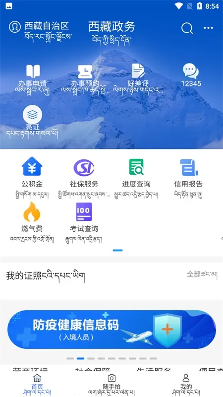 ��������(����ͨ�������)