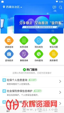 ��������(����ͨ�������)