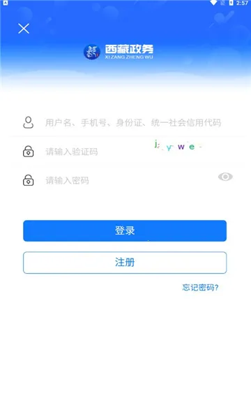 ��������(����ͨ�������)v2.9.1 ��׿��