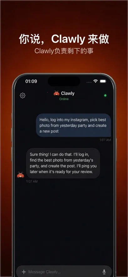 Clawly AI2026�ٷ����°汾v1.0.1 ��׿��